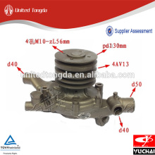 Geniune Yuchai water pump for 294-1307020H